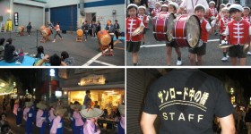 2009年　夏祭りダイジェスト