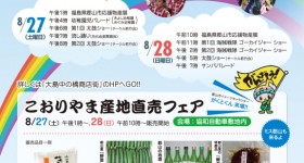 nakanohashi